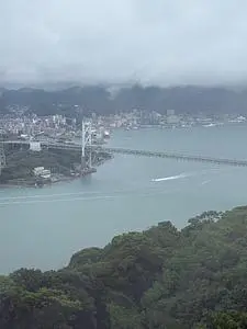火の山