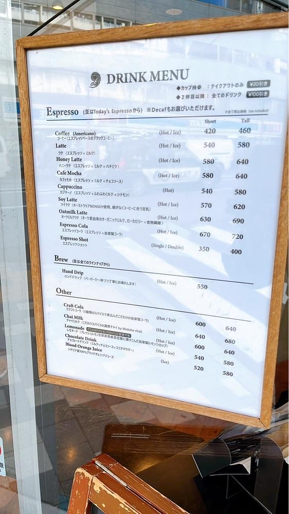 みかんさんが投稿したアンモナイトコーヒーマーケット 早稲田店（AMMONITE COFFEE MARKET）に関する口コミの画像