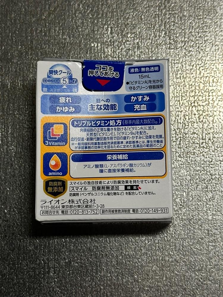 からっ風②さんが投稿したカインズキッチン 大泉店に関する口コミの画像