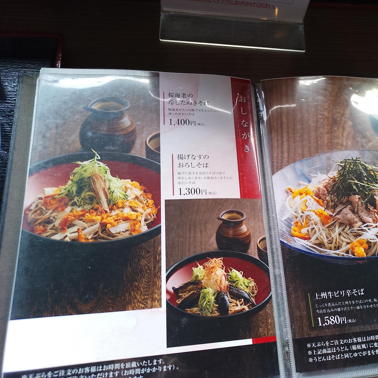 のんびりんこさんが投稿した虚空蔵（こくぞう）に関する口コミの画像