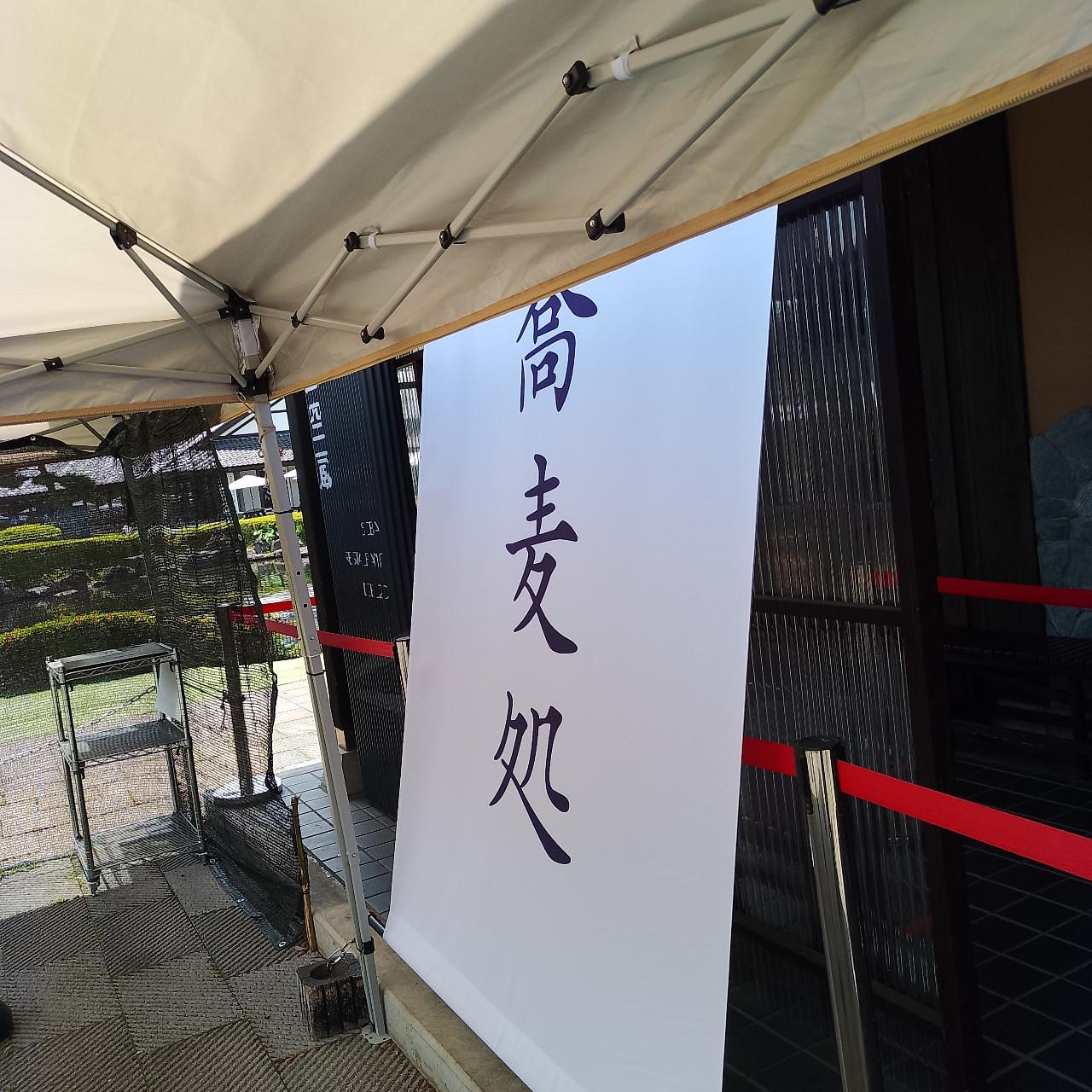 のんびりんこさんが投稿した虚空蔵（こくぞう）に関する口コミの画像