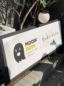 MOQIN'DOSH（モッキンドッシュ）