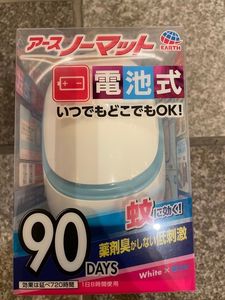 セイムス 東和店