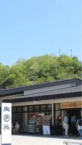 道の駅　お茶の京都みなみやましろ村