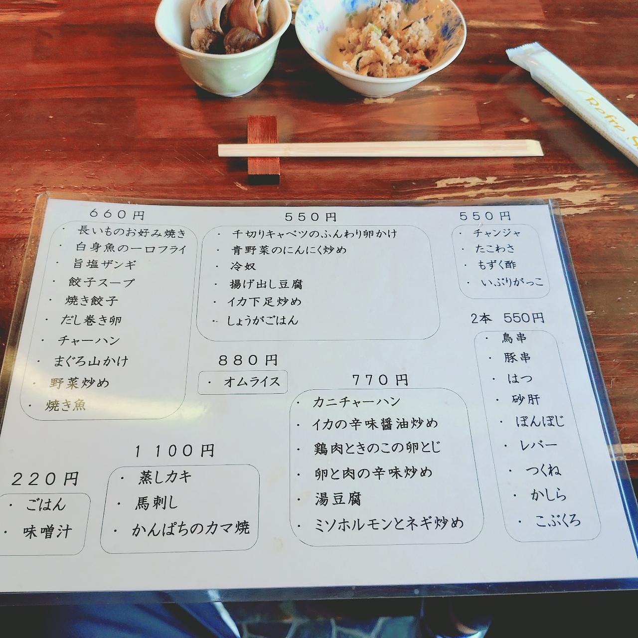 北海道大臣さんが投稿した千の里に関する口コミの画像