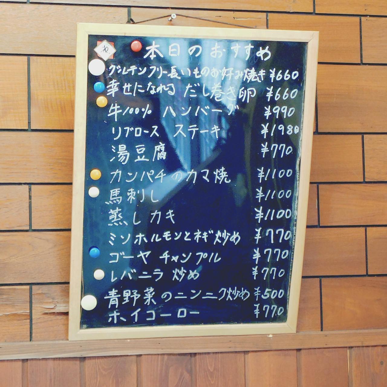 北海道大臣さんが投稿した千の里に関する口コミの画像