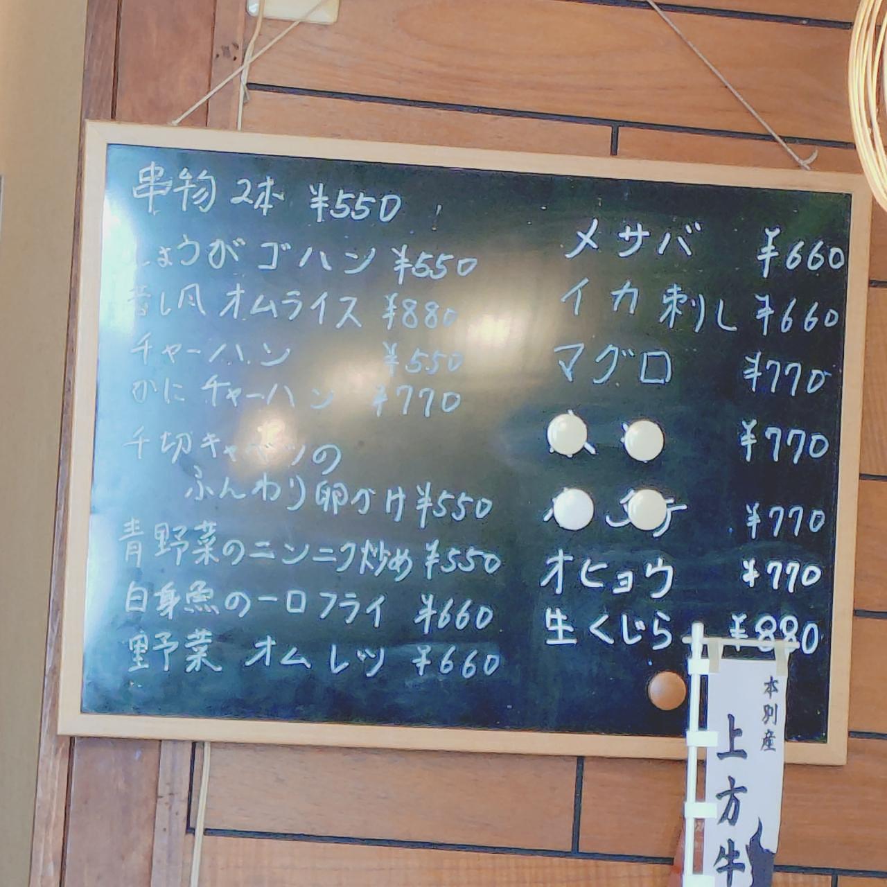 北海道大臣さんが投稿した千の里に関する口コミの画像