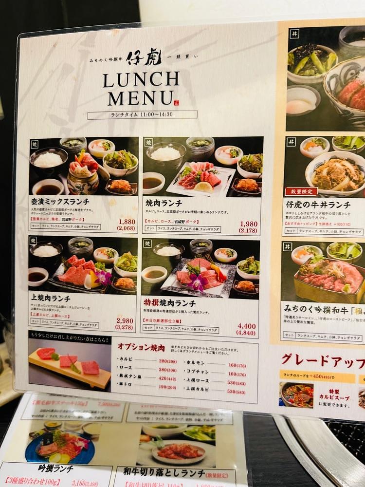 かめ_メグミさんが投稿した仔虎 エスパル仙台店（コトラ）に関する口コミの画像