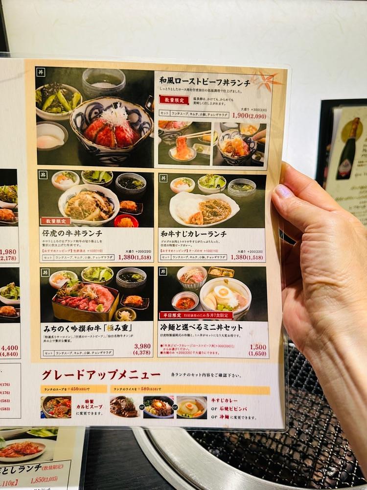 かめ_メグミさんが投稿した仔虎 エスパル仙台店（コトラ）に関する口コミの画像