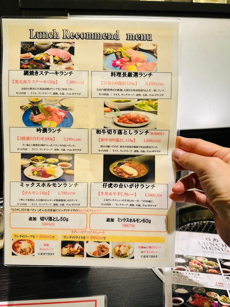 かめ_メグミさんが投稿した仔虎 エスパル仙台店（コトラ）に関する口コミの画像
