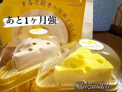 100日だけのチョコクロワッサン　by Tony Bake 長谷通り