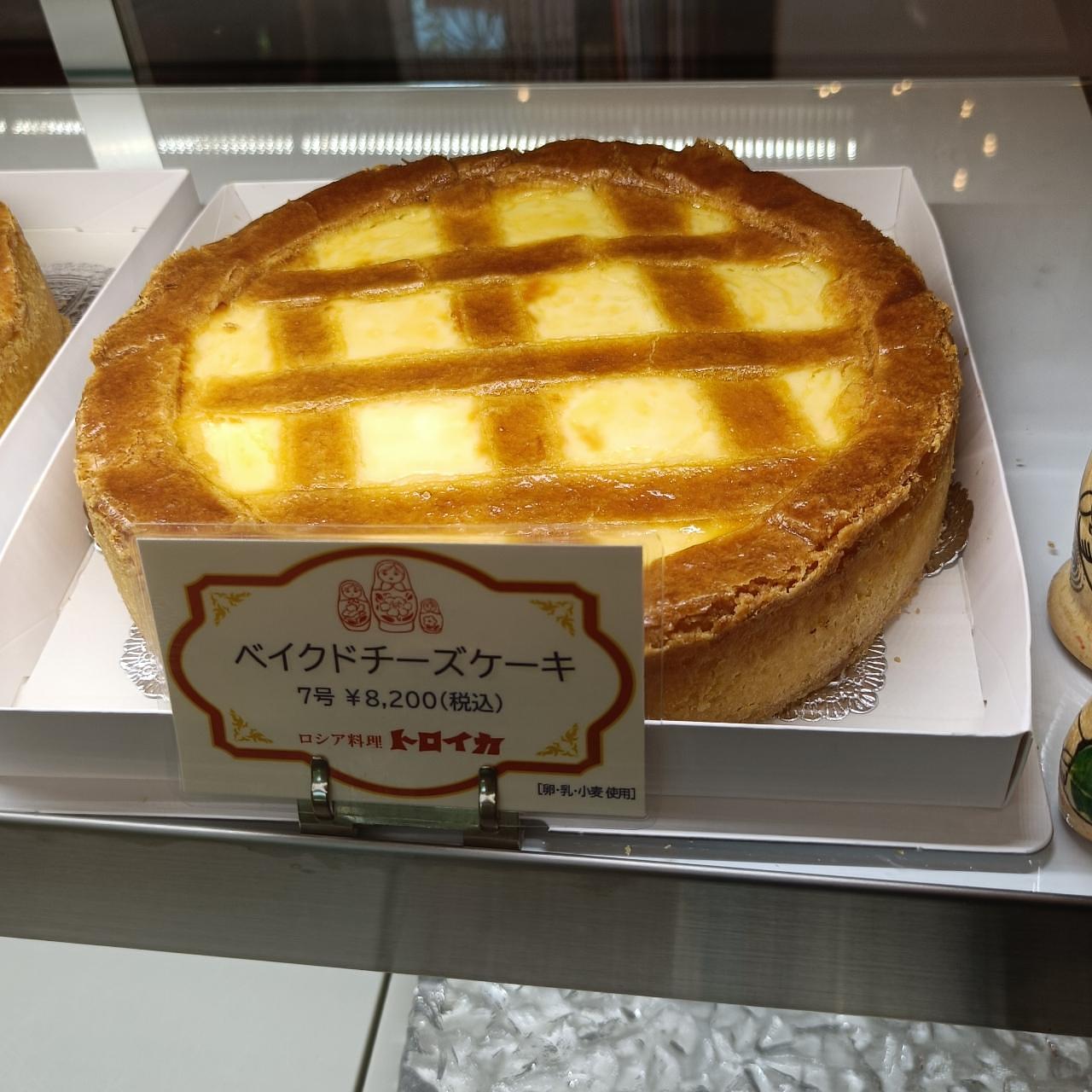 ミミさまさんが投稿したトロイカに関する口コミの画像