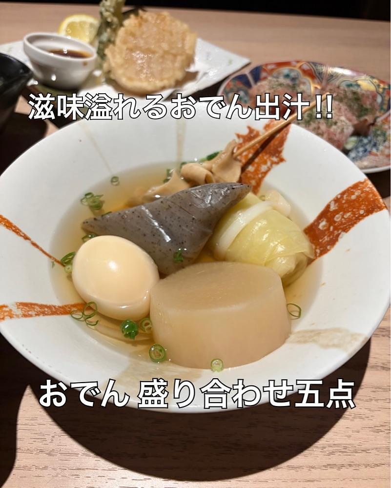 青木 孝文さんが投稿したおでん食べ放題 傳に関する口コミの画像