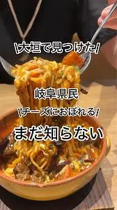 ビストロ酒場 ASUROKU アスティ大垣店(アスロク)