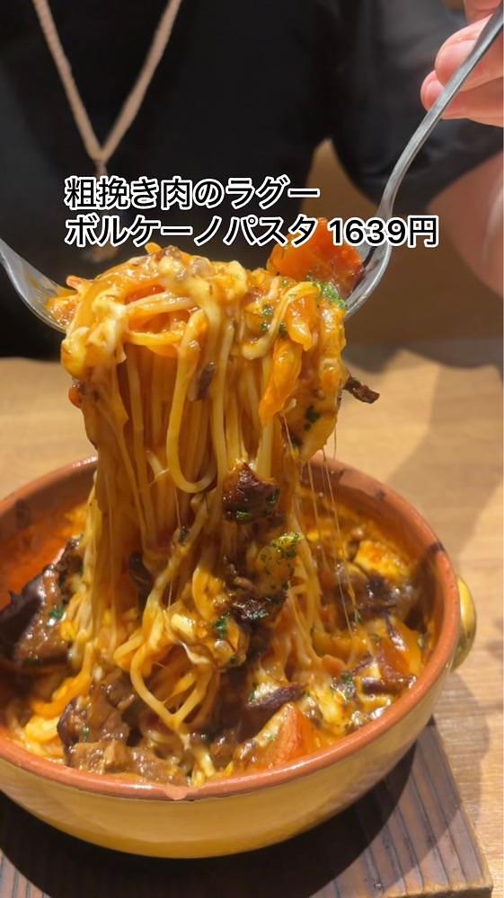 りおん💓さんが投稿したビストロ酒場 ASUROKU アスティ大垣店（アスロク）に関する口コミの画像