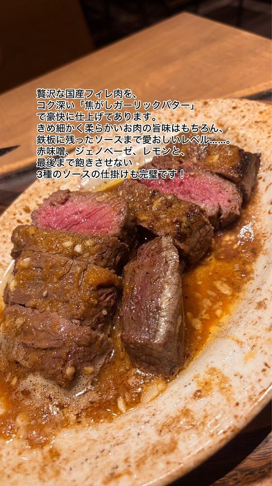 りおん💓さんが投稿したビストロ酒場 ASUROKU アスティ大垣店（アスロク）に関する口コミの画像