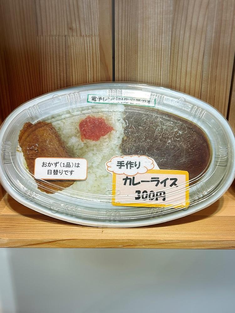 Mr. イリジウム シルバーさんが投稿したTAMASEI marche（タマセイマルシェ）に関する口コミの画像