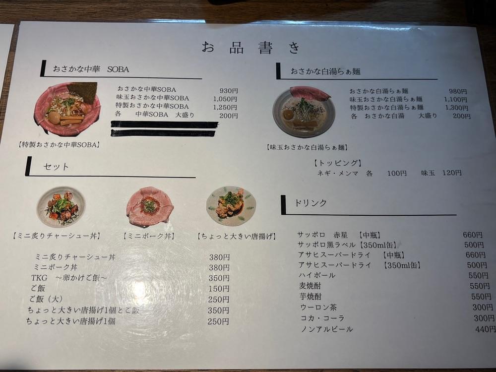 お出かけ名古屋人さんが投稿した枇杷島駅に関する口コミの画像