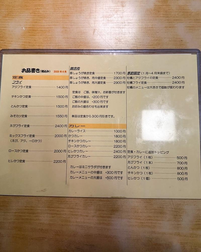 40s_gourmetさんが投稿した三朝に関する口コミの画像