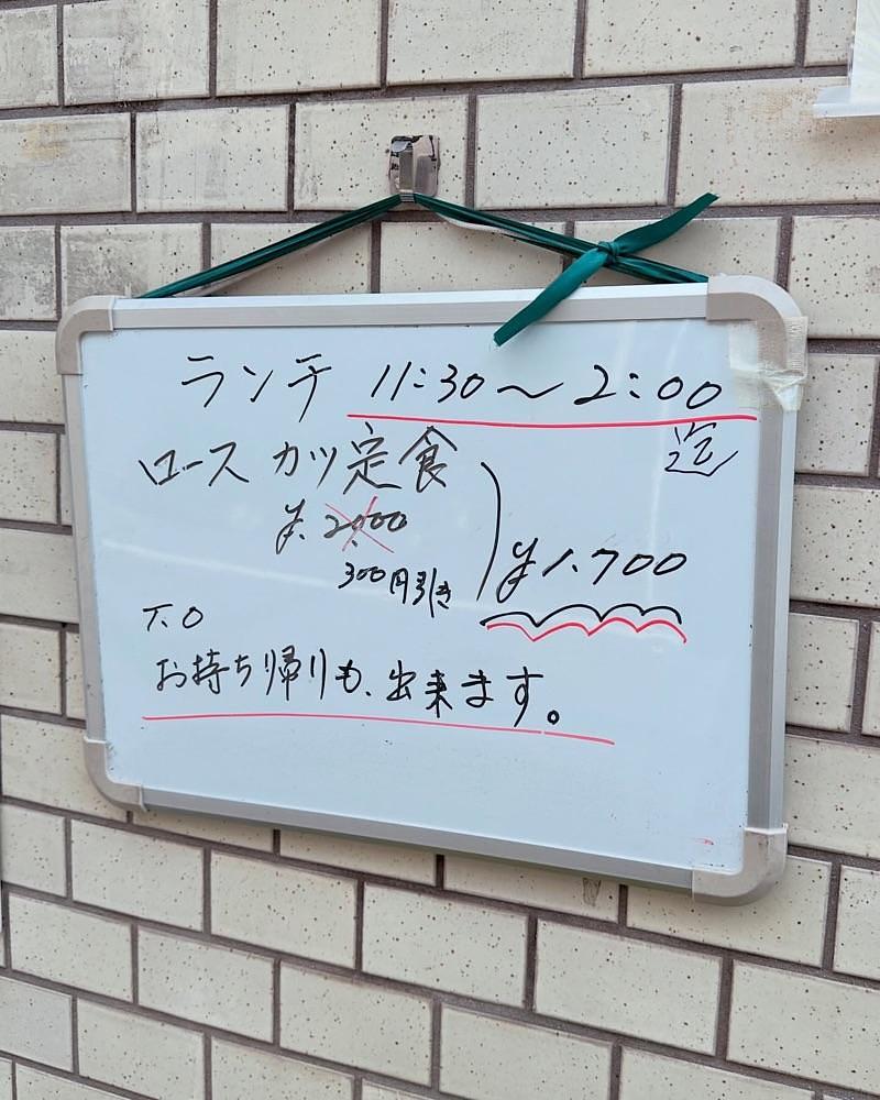 40s_gourmetさんが投稿した三朝に関する口コミの画像