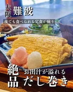 and Co- 酒も食事も（&CO-）