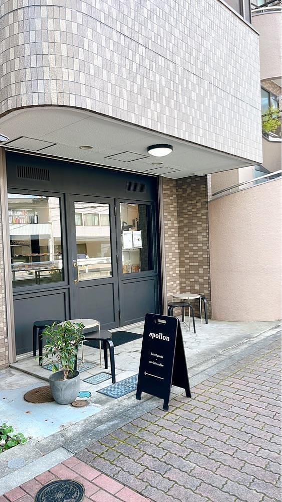 みかんさんが投稿したapollon（アポロン）に関する口コミの画像