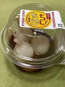 イオン 洛南店