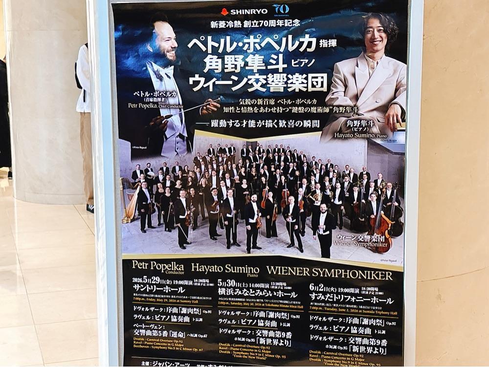 active34さんが投稿した横浜みなとみらいホール ドリンクコーナーに関する口コミの画像