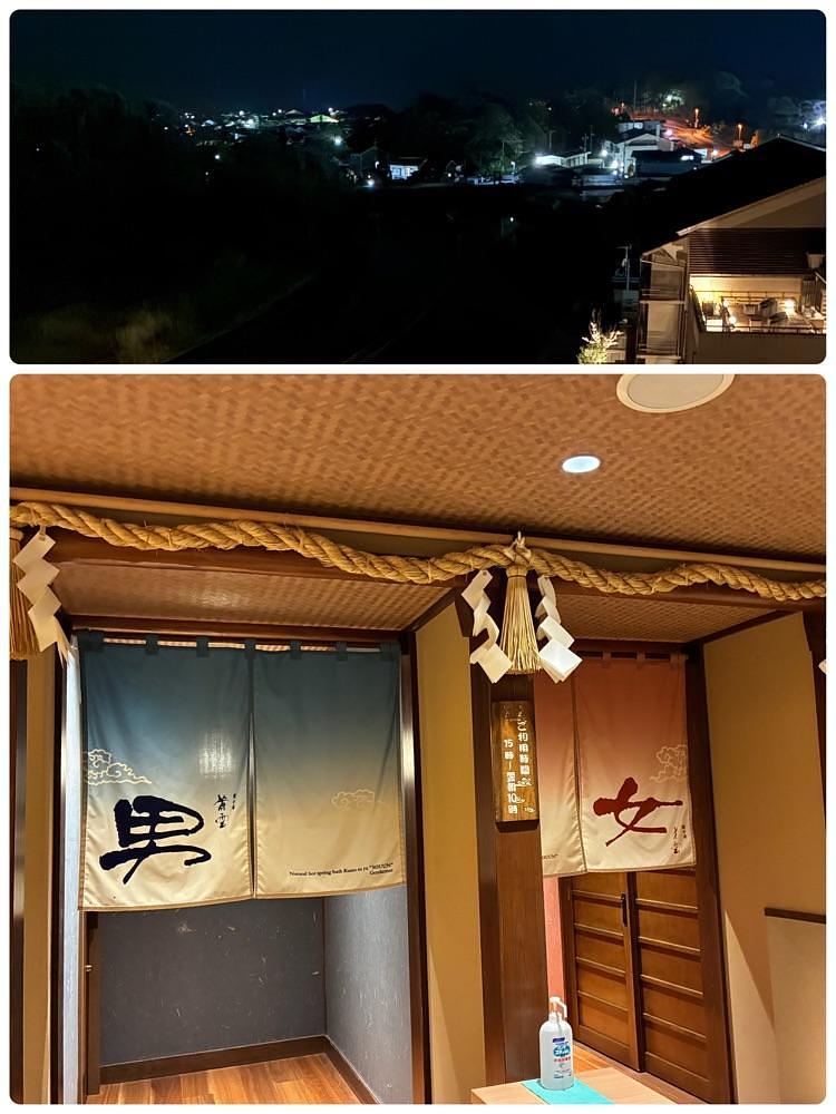 deriさんが投稿した天然温泉 大社の湯 お宿 月夜のうさぎに関する口コミの画像