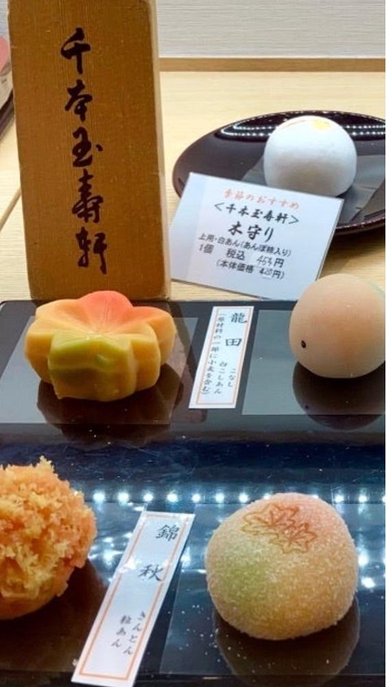 京都を巡る会・「武」さんが投稿したレモネード バイ レモニカ 立誠ガーデン ヒューリック京都店（LEMONADE BY LEMONICA）に関する口コミの画像