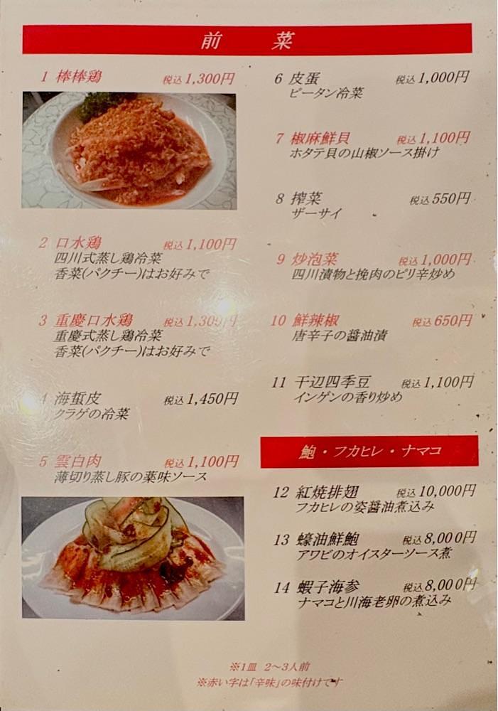 満腹次郎0843さんが投稿した松の樹（マツノキ）に関する口コミの画像