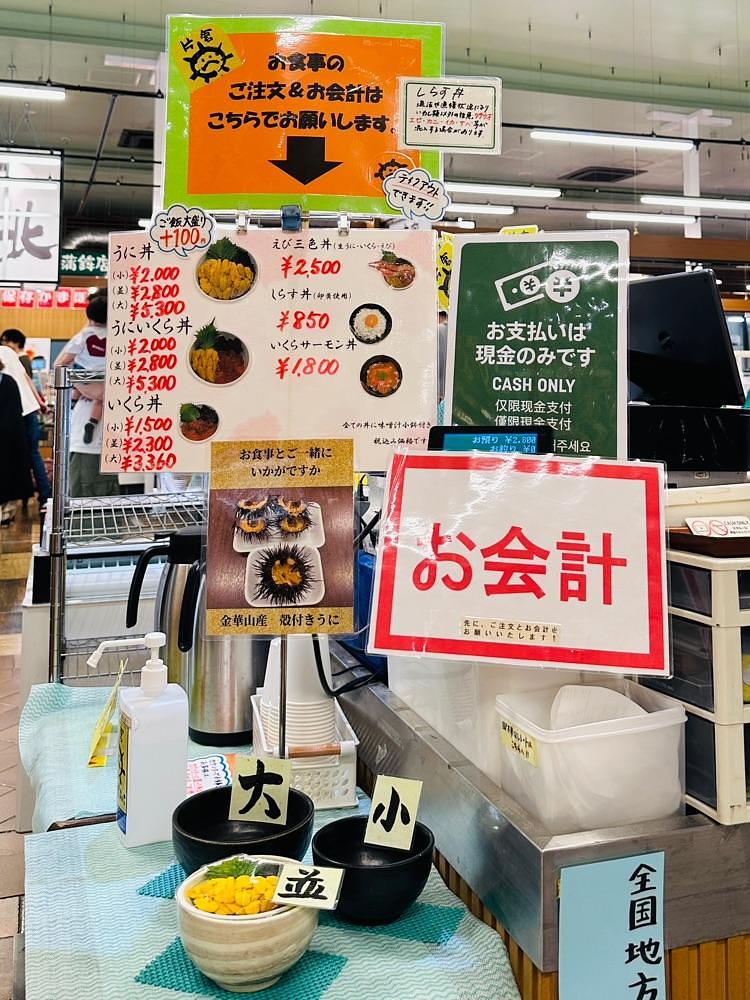 かめ_メグミさんが投稿した片倉商店 杜の市場店に関する口コミの画像