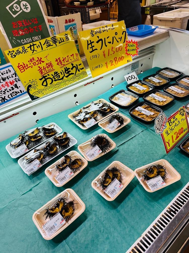 かめ_メグミさんが投稿した片倉商店 杜の市場店に関する口コミの画像