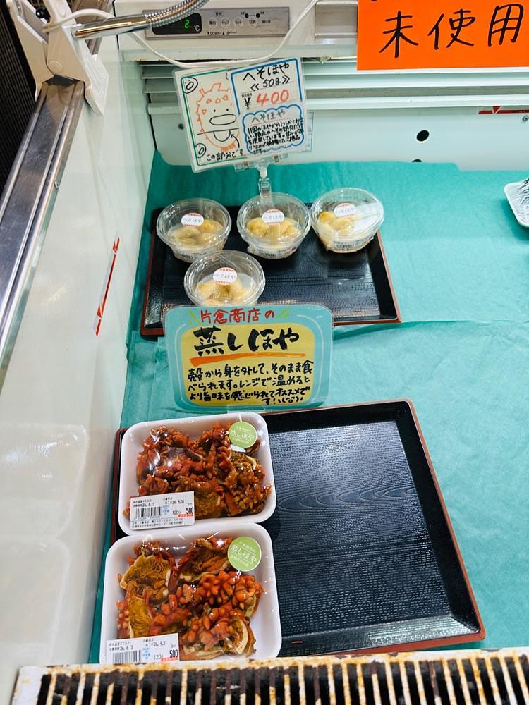 かめ_メグミさんが投稿した片倉商店 杜の市場店に関する口コミの画像