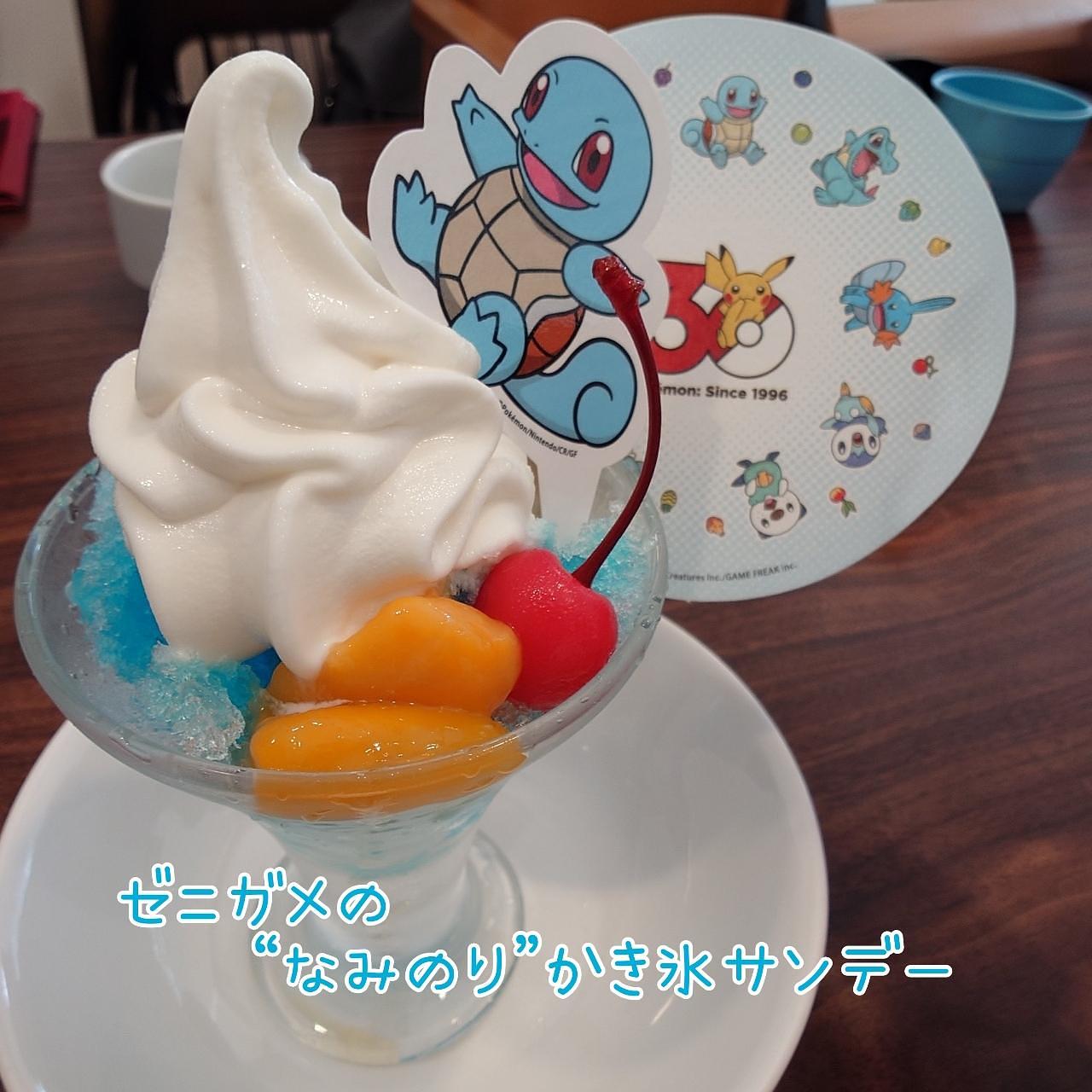 guttyo8888さんが投稿したガスト 清瀬店に関する口コミの画像