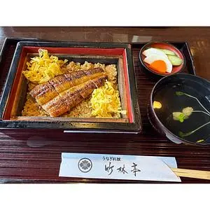 竹林亭 新宮店(ちくりんてい)