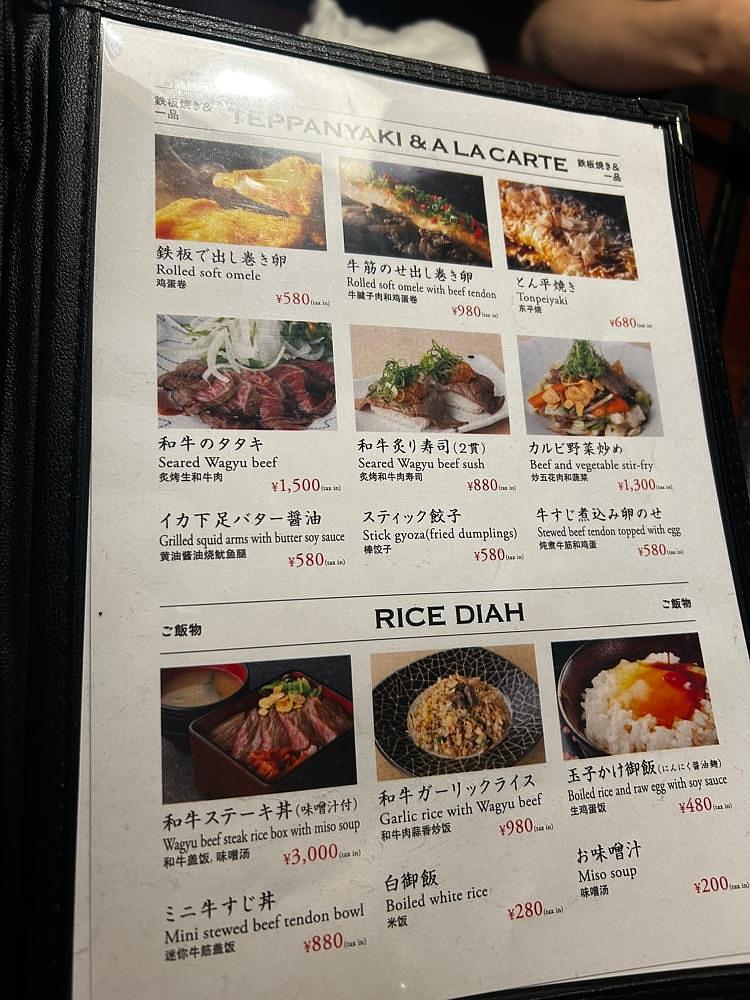 mamama__tさんが投稿した黒毛和牛・鉄板焼き・お好み焼き 鉄じゅうに関する口コミの画像