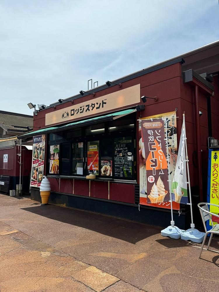 鉄道王さんが投稿したロッジスタンドに関する口コミの画像