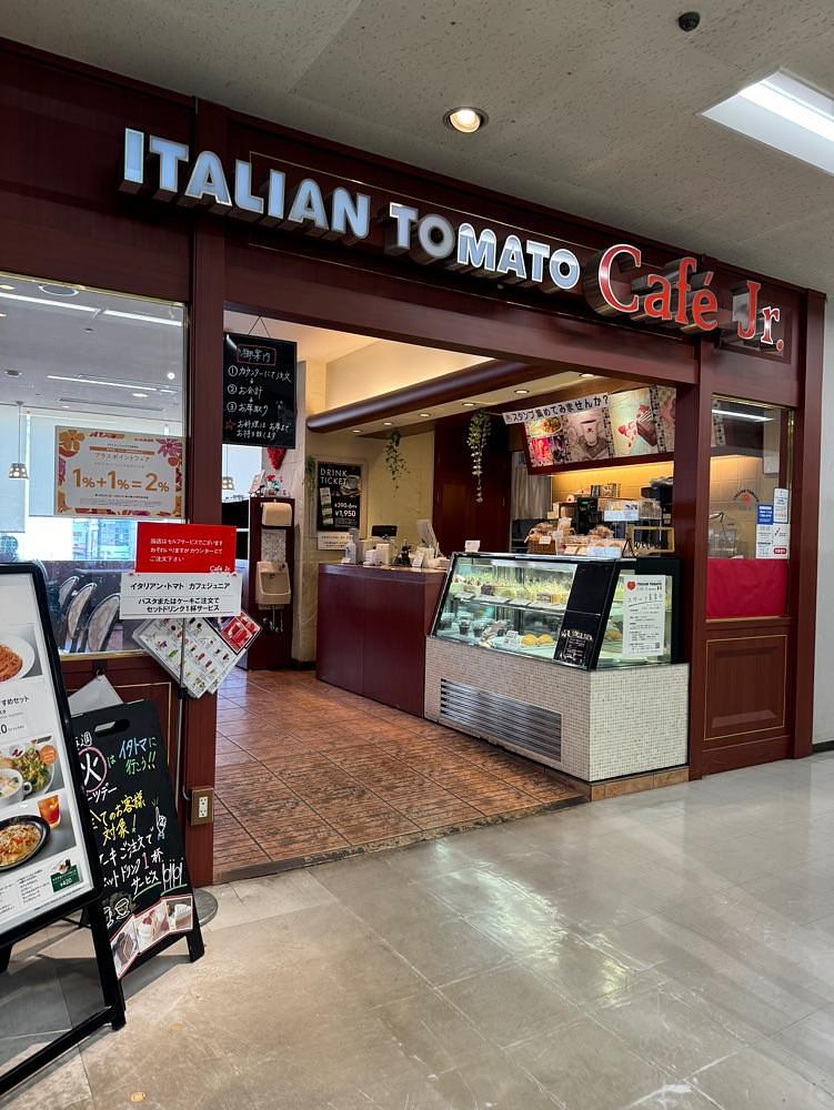 鉄道王さんが投稿したイタリアントマト カフェジュニア 福井西武店に関する口コミの画像