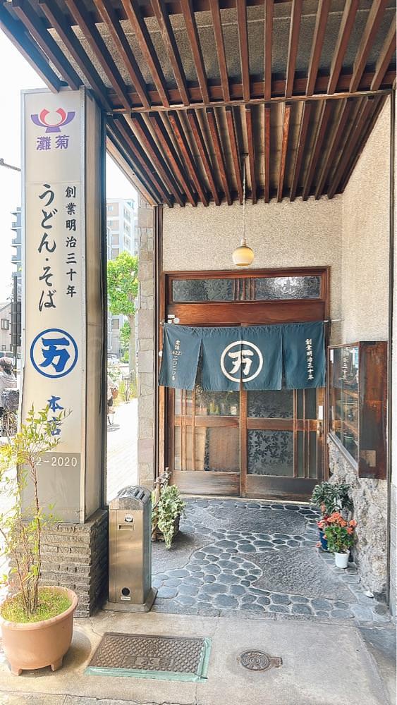 stealthさんが投稿した丸万 本店に関する口コミの画像