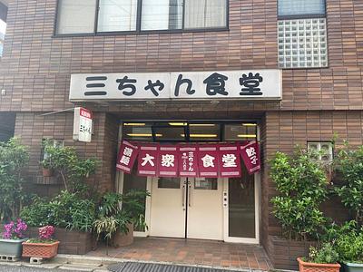 施設画像