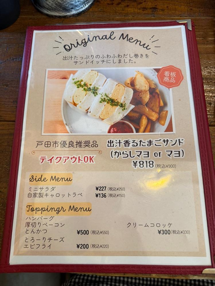 nico☺︎さんが投稿したEggcafe Amberに関する口コミの画像