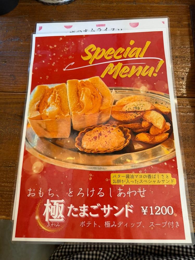 nico☺︎さんが投稿したEggcafe Amberに関する口コミの画像