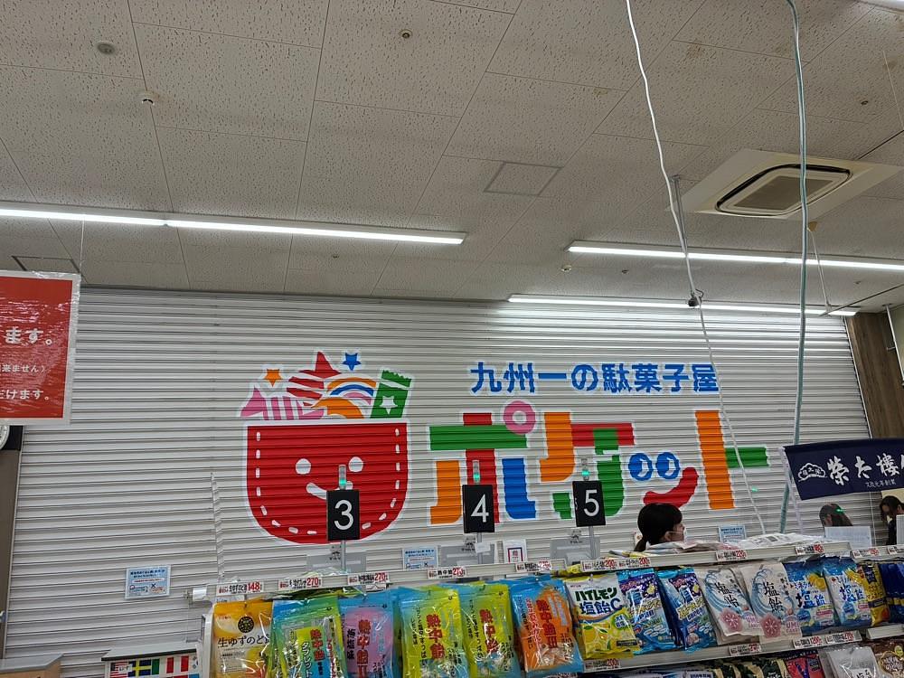 ponponao②さんが投稿したキャン・ドゥ 菊池キャニオン店に関する口コミの画像