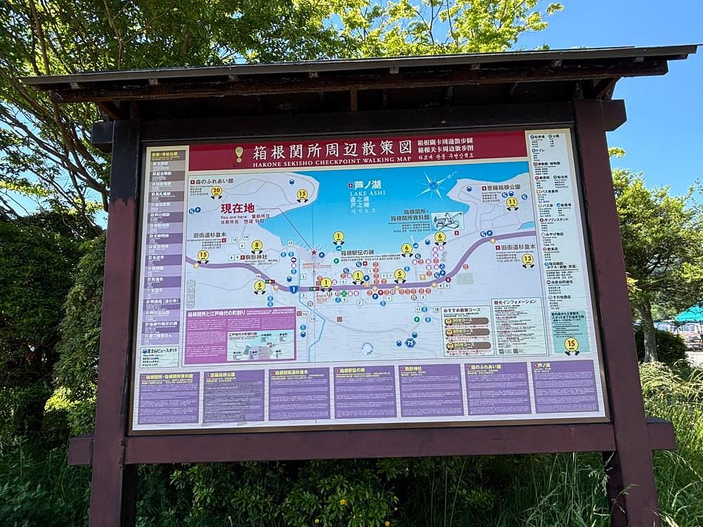 ぱっつんさんが投稿した芦ノ湖水神社に関する口コミの画像