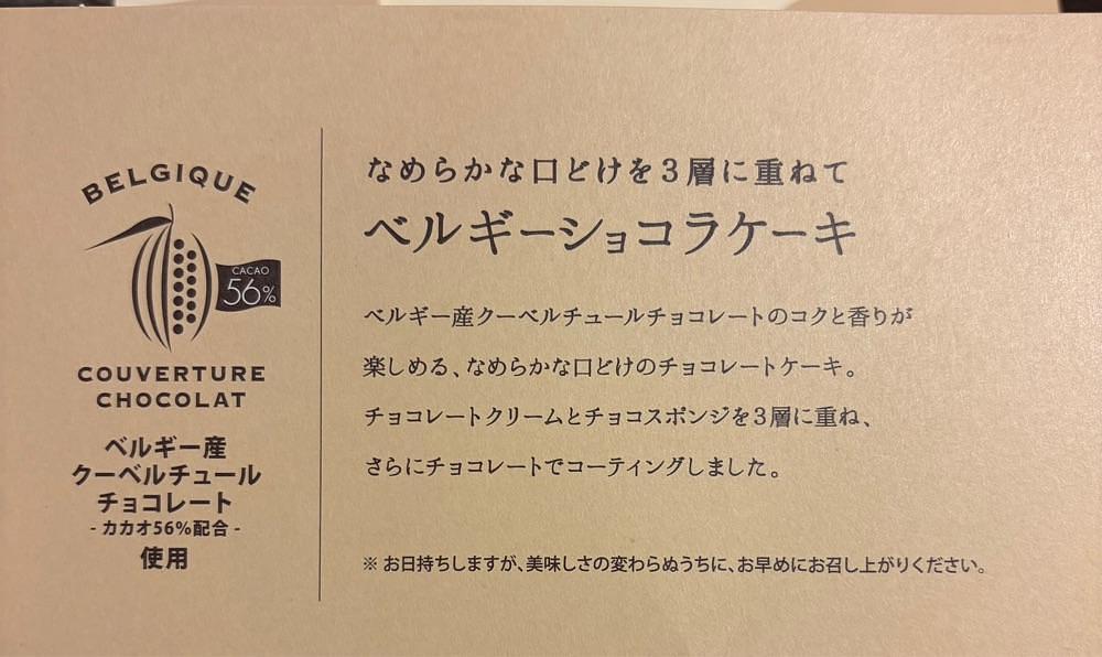 chou chou tabiさんが投稿したアンテノール 京阪くずはモール店（ANTENOR）に関する口コミの画像
