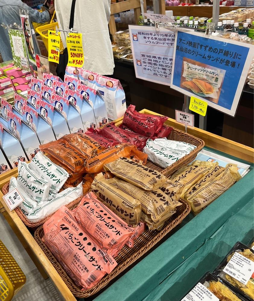 コバッチさんが投稿したやまもと夢いちごの郷に関する口コミの画像