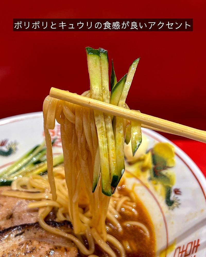masayan.310さんが投稿したカドヤ食堂 クリスタ長堀店に関する口コミの画像