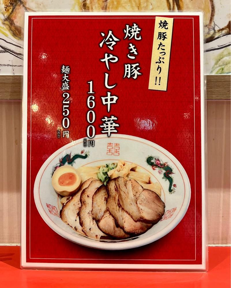 masayan.310さんが投稿したカドヤ食堂 クリスタ長堀店に関する口コミの画像