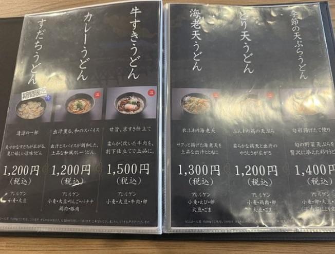 京都を巡る会・「武」さんが投稿した稲荷駅に関する口コミの画像